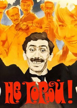 Ne goryuy!'s poster
