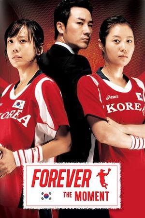 Forever the Moment's poster