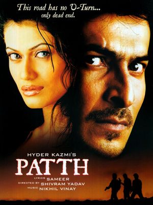 Patth's poster