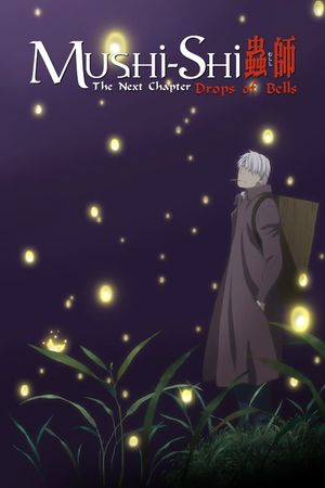 Mushi-Shi: The Next Chapter - Drops of Bells's poster