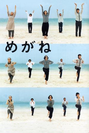 Glasses's poster
