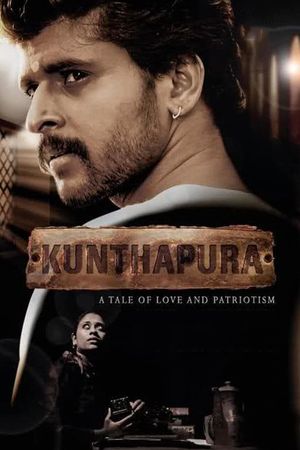 Kunthapura's poster