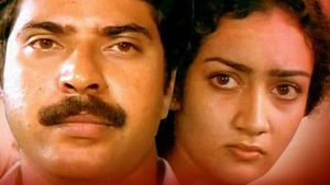 Kathakku Pinnil's poster