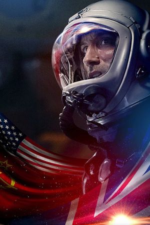 Capsule's poster