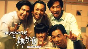 Beyond's Diary's poster