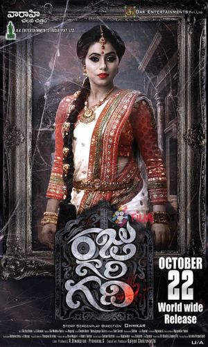 Raju Gari Gadhi's poster