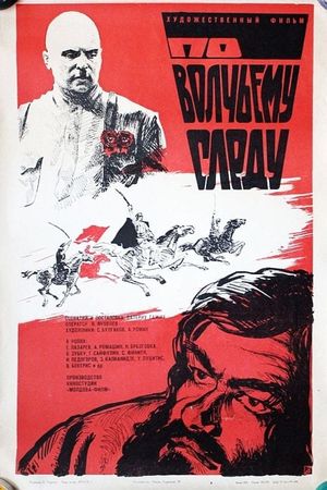 On the Track of the Wolf's poster
