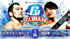 NJPW G1 Climax 34: Day 1's poster