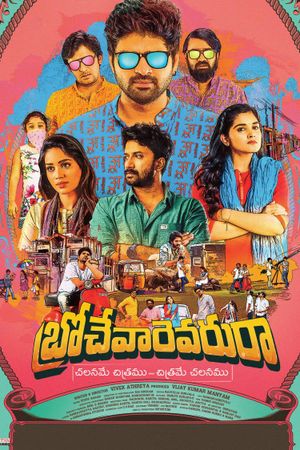 Brochevarevarura's poster