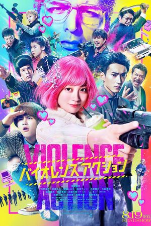 The Violence Action's poster