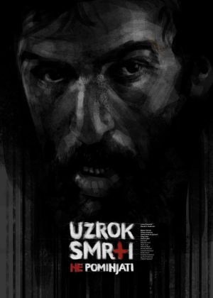 Do Not Mention the Cause of Death's poster
