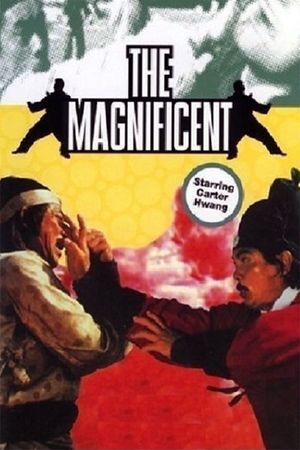 Long xing dao shou jin zhong jun's poster