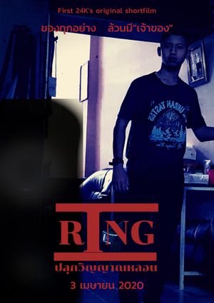 Ring's poster