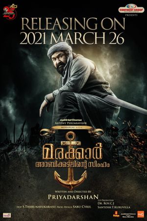 Marakkar: Lion of the Arabian Sea's poster
