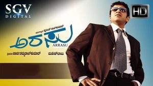 Arasu's poster