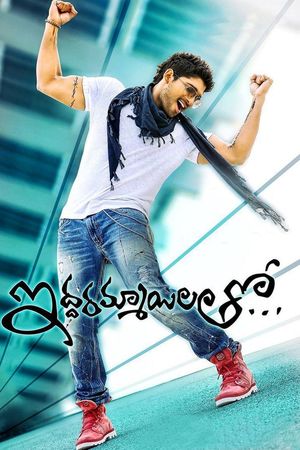 Iddarammayilatho's poster