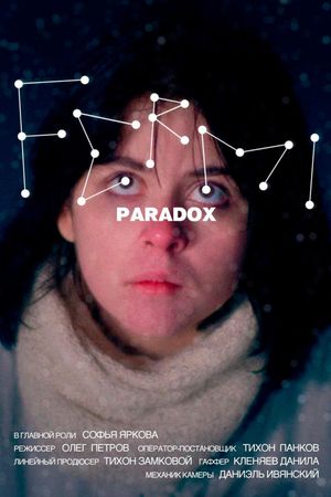 Fermi Paradox's poster