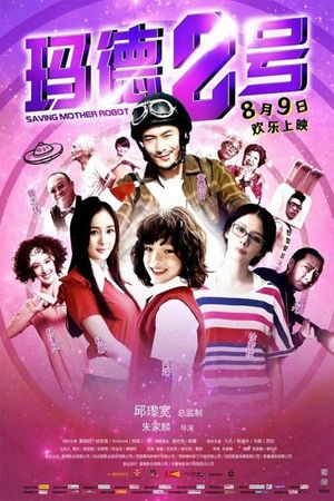 Saving Mother Robot's poster