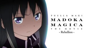 Puella Magi Madoka Magica the Movie Part III: The Rebellion Story's poster