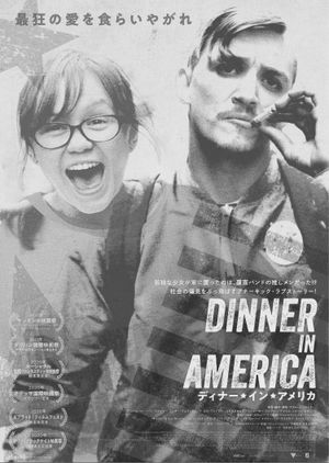 Dinner in America's poster