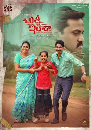 Bujji Ila Raa's poster