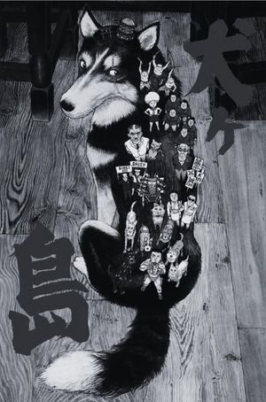 Isle of Dogs's poster