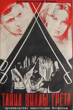 Tayna villy Greta's poster