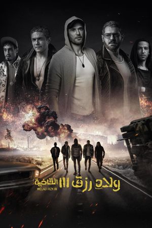 Sons of Rizk 3's poster