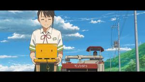 Suzume's poster