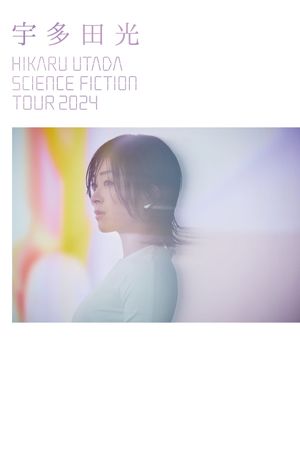 HIKARU UTADA SCIENCE FICTION TOUR 2024's poster