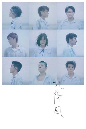 Winds of September's poster