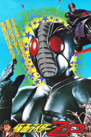 Kamen Rider ZO's poster