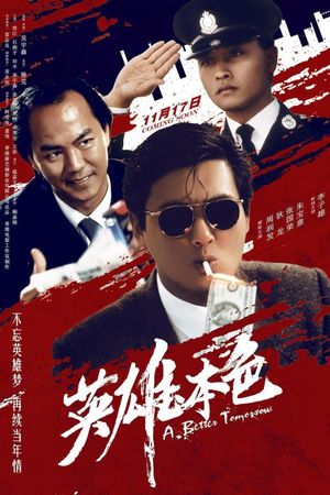 A Better Tomorrow's poster