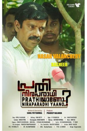 Prathi Niraparadhiyaano's poster