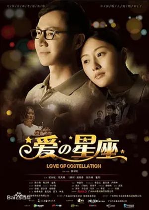 Love of Costellation's poster