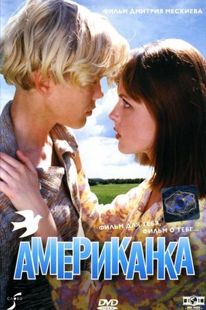 American Bet's poster