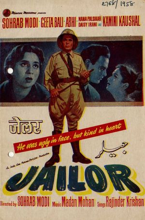 Jailor's poster