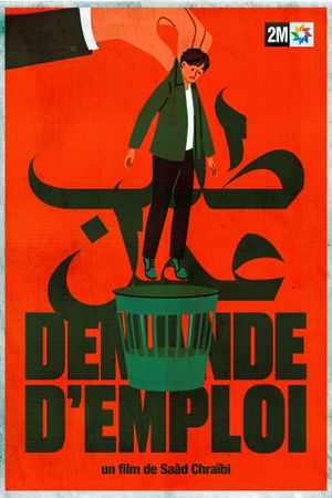 Demande D'Emploi's poster