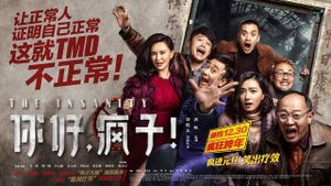 The Insanity's poster