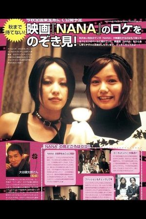 Nana's poster