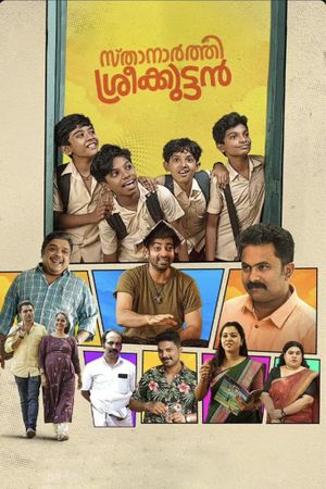 Sthanarthi Sreekuttan's poster