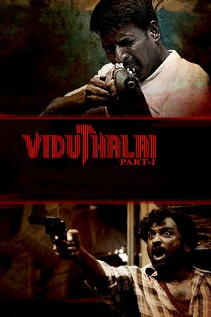 Viduthalai: Part 1's poster