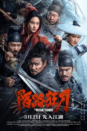 The Wild Blade of Strangers's poster