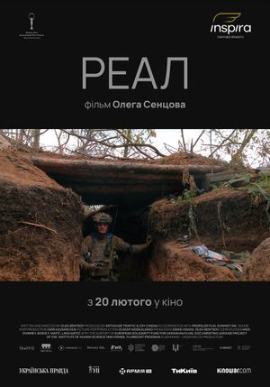 Real's poster