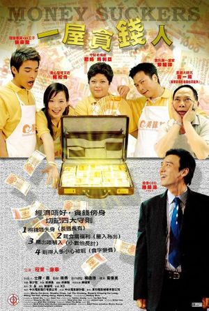 Money Suckers's poster