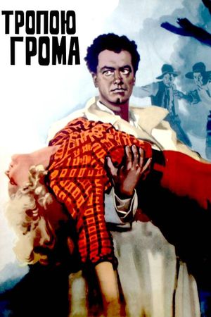 Path of Thunder's poster