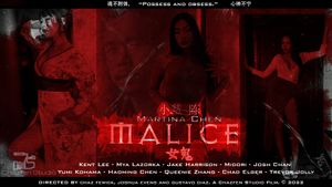 Malice: Nu Gui's poster