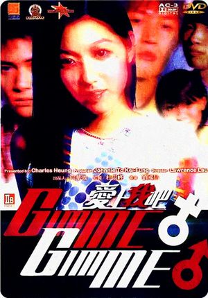 Gimme Gimme's poster image