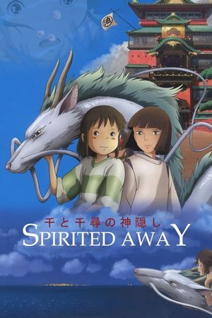 Spirited Away's poster