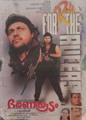 Bharanakoodam's poster